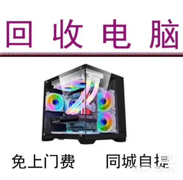 吉林市專業(yè)計算機系統(tǒng)服務 上門維修、系統(tǒng)重裝與電腦升級