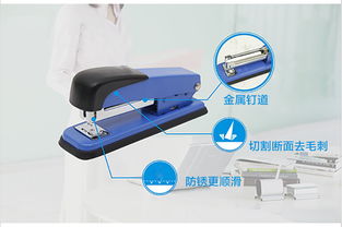 廣博Guangbo DSJ7204S 一款可靠高效的金屬訂書機